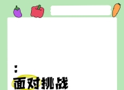 开云体育官方网站-关键时刻挑战极限，选手顶住压力取得胜利的简单介绍