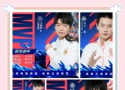 开云体育-TES横扫Misfits，Tian三分雨点燃全场的简单介绍