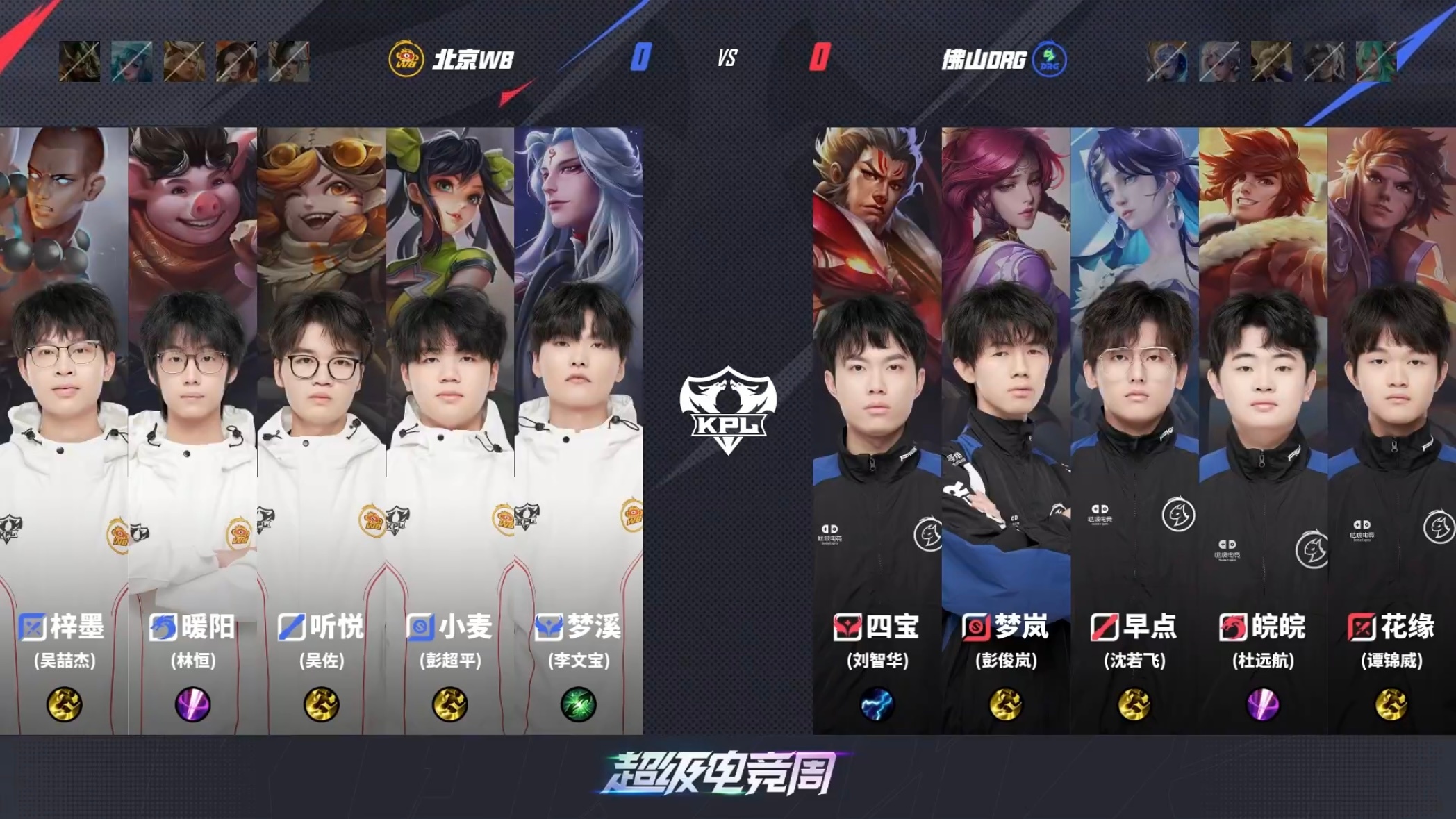 WBG力克TSM,Inspired统治全场 WBG力克TSM,Inspired统治全场