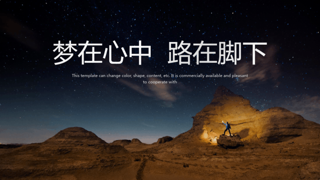 包含红利比赛中东方队伍积极进取的词条 包含红利比赛中东方队伍积极进取的词条