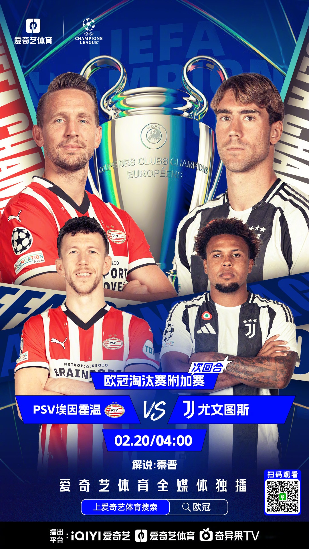 关于阿贾克斯双杀,欧冠潜在黑马浮出水面的信息 关于阿贾克斯双杀,欧冠潜在黑马浮出水面的信息