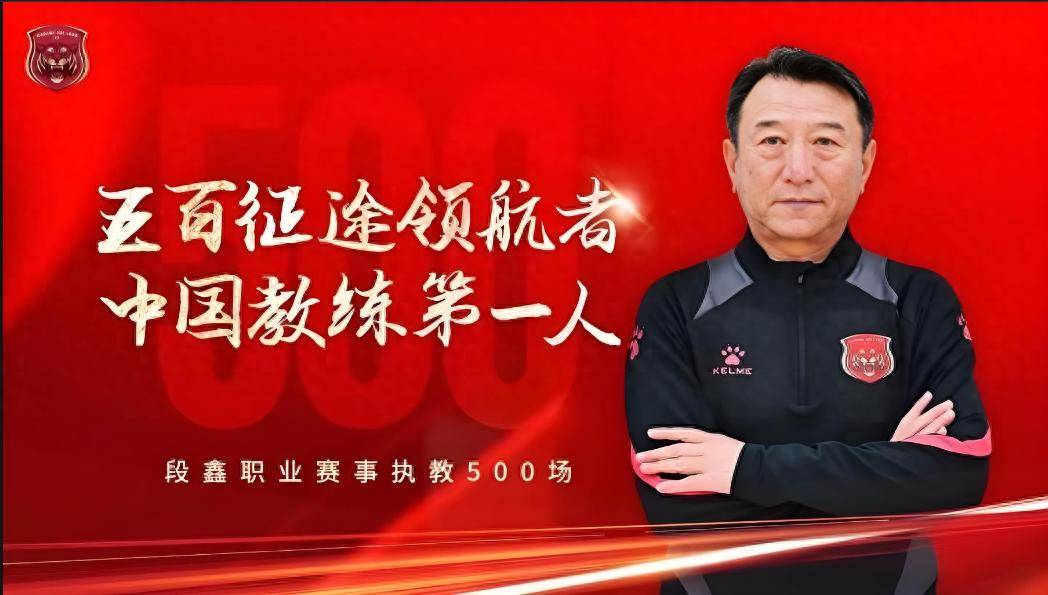 教练战术调整有望取得突破,备战挑战的简单介绍 教练战术调整有望取得突破,备战挑战的简单介绍